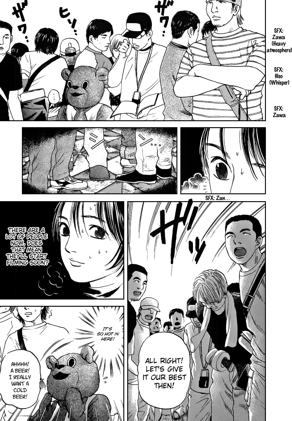 Haruka 17 Chapter 36 20